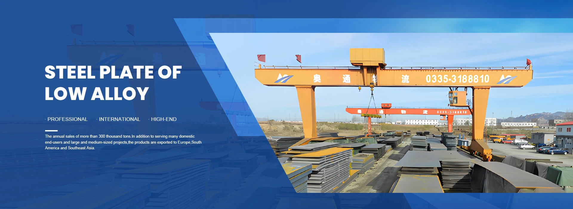 steel plate of low alloy